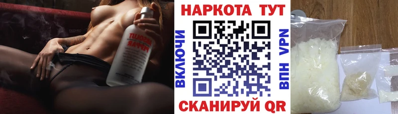 Купить закладку Красноперекопск КОКАИН ГАШ А ПВП Канабис