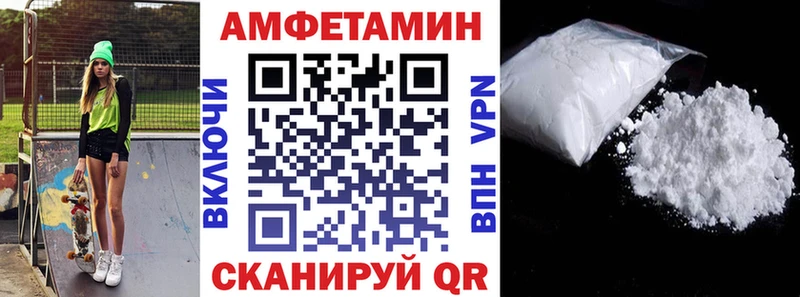 Амфетамин 97%  купить наркоту  OMG зеркало  Красноперекопск 