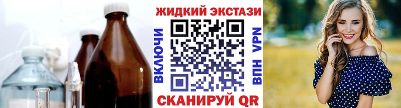 цены   blacksprut маркетплейс  БУТИРАТ жидкий экстази  Красноперекопск 