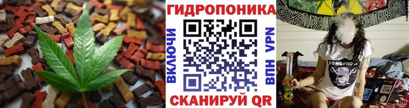 mega ссылка  наркота  Красноперекопск  Canna-Cookies конопля 