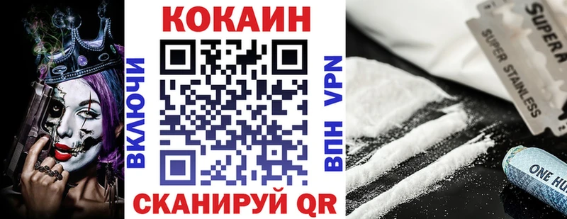 Кокаин Эквадор купить shop клад Красноперекопск