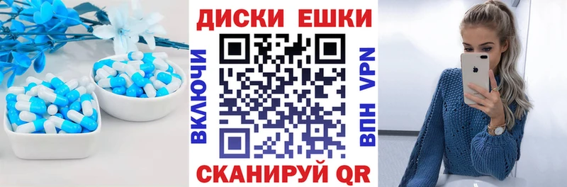 blacksprut вход  где продают наркотики  Красноперекопск  ЭКСТАЗИ 250 мг 