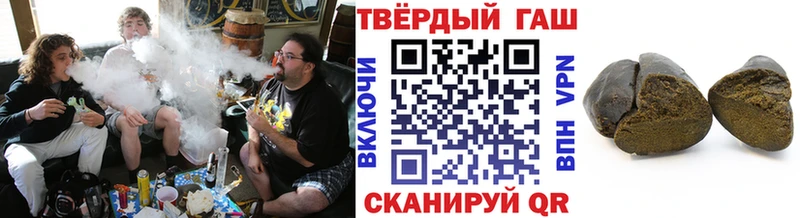 кракен tor  площадка состав  ГАШ индика сатива  как найти закладки  Красноперекопск 