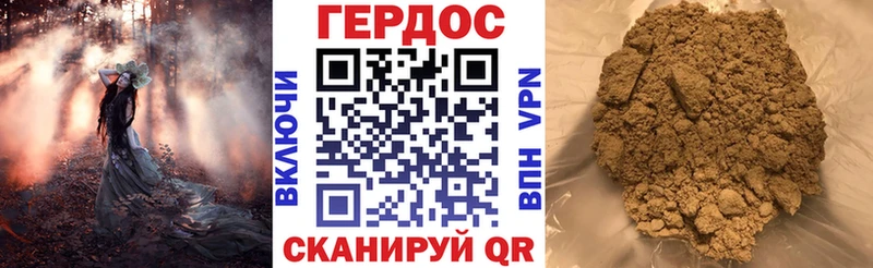 цены   Красноперекопск  Героин VHQ 