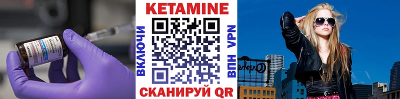 Кетамин ketamine  Красноперекопск 