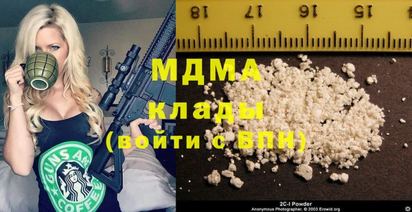 мефедрон VHQ Абаза