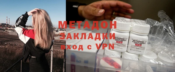спайс Осинники