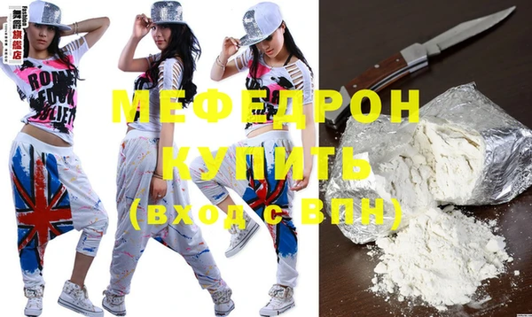 мефедрон Осташков