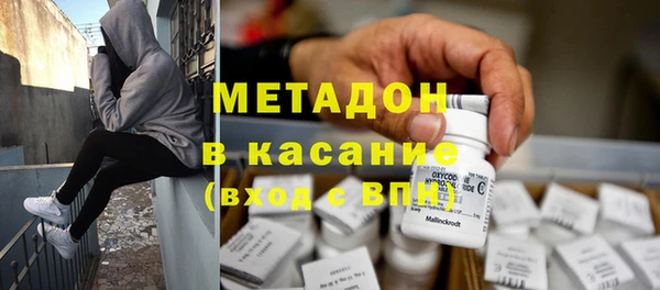 индика Абинск