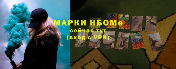мефедрон VHQ Абаза