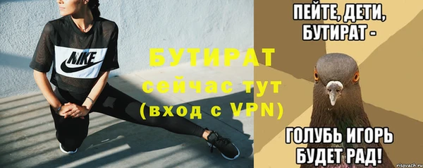 мефедрон Осташков