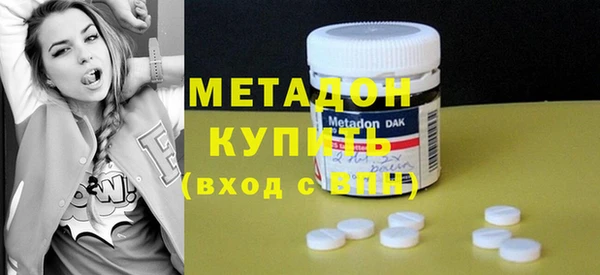 стаф Абдулино