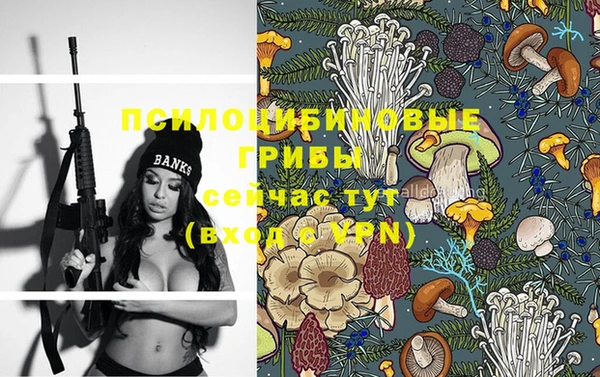 мефедрон Осташков