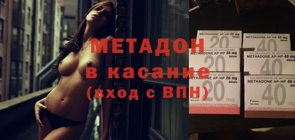 стаф Абдулино