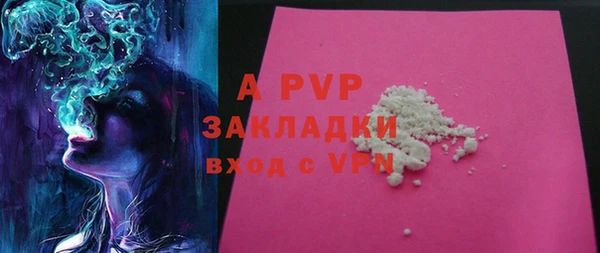 стаф Абдулино