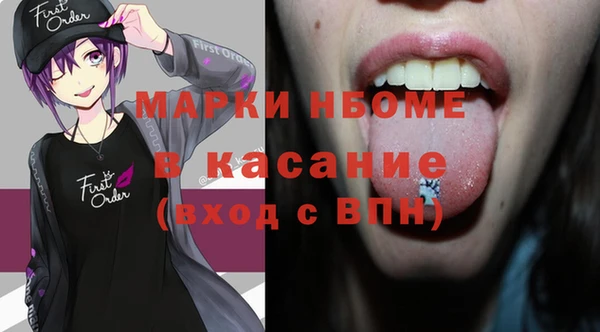 мефедрон VHQ Абаза