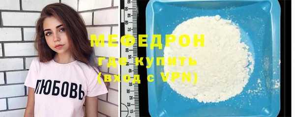 мефедрон VHQ Абаза