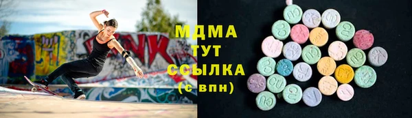 синтетический гашиш Нягань