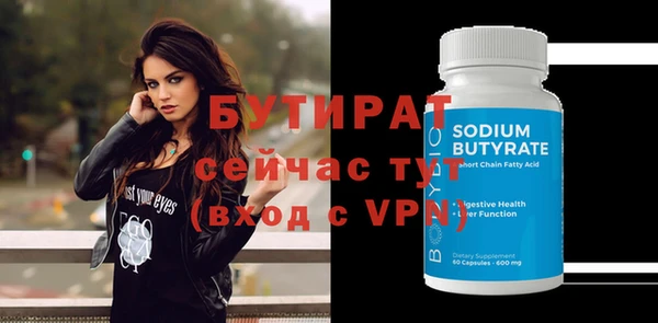 синтетический гашиш Нягань