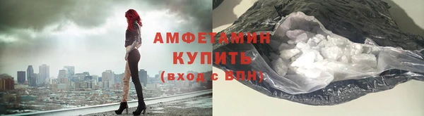 стаф Абдулино