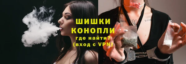 MESCALINE Анива