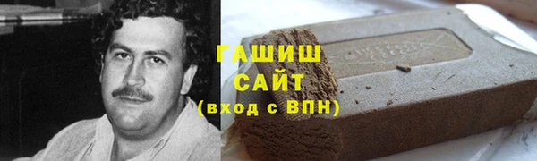 бошки Нязепетровск