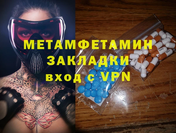 бошки Нязепетровск