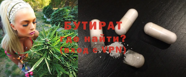 синтетический гашиш Нягань