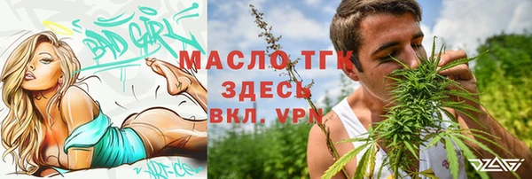мефедрон VHQ Абаза