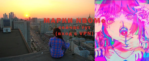 синтетический гашиш Нягань