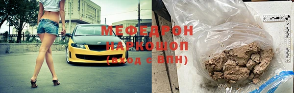 индика Абинск