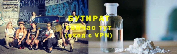 индика Абинск