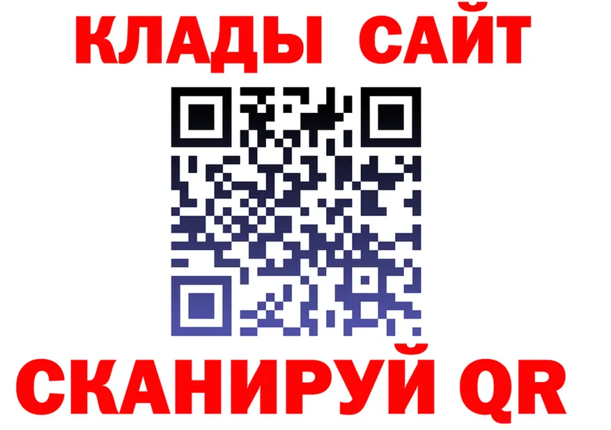 МЕФ 4 MMC сайт площадка OMG Красноперекопск