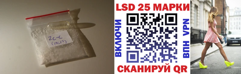 ЛСД экстази кислота  Красноперекопск 