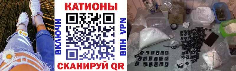 Мефедрон мука магазин наркотиков Красноперекопск