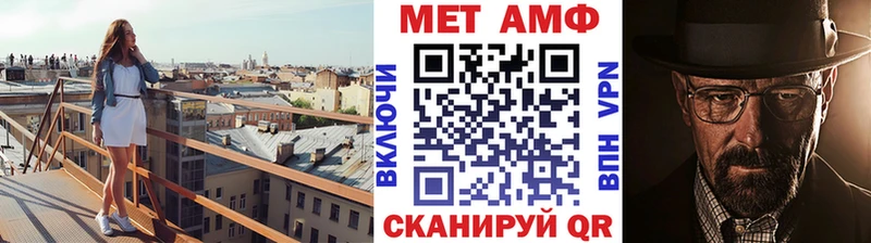 МЕТАМФЕТАМИН витя  где продают наркотики  Красноперекопск 