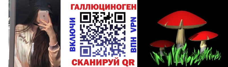 Галлюциногенные грибы ЛСД  где продают   Красноперекопск 